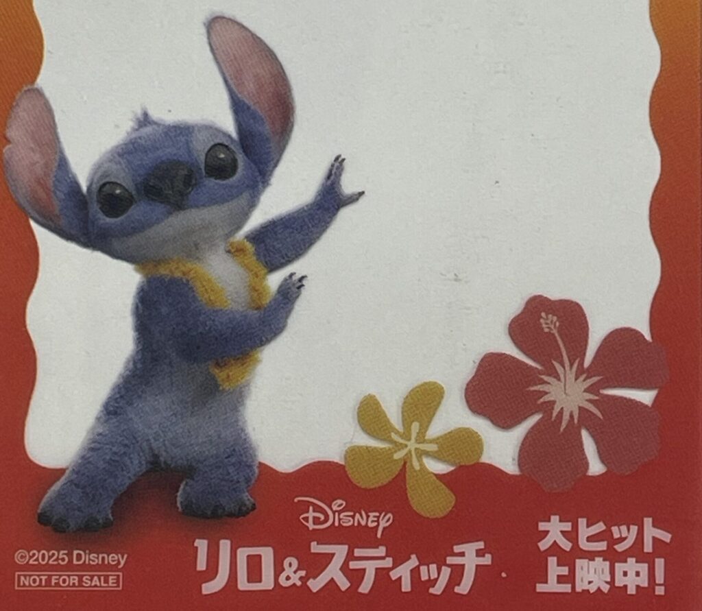 スティッチはかわいいという話