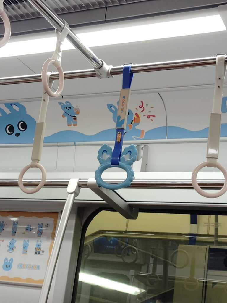 mocoron電車