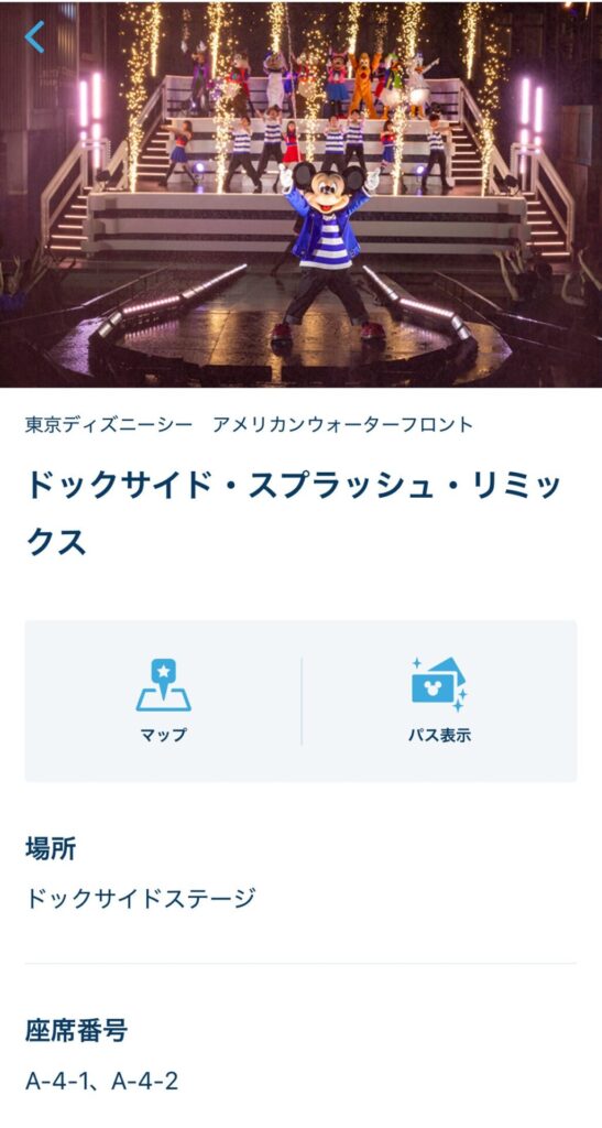 びちゃびちゃ💦