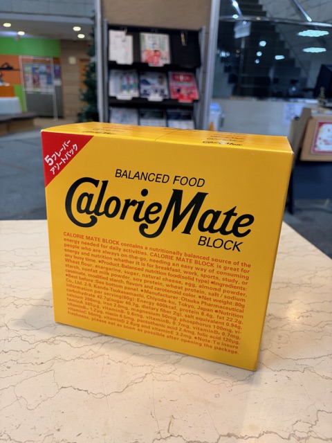 カロリーメイツ