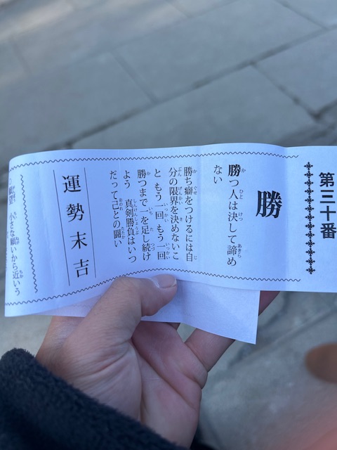 初詣に行きました！